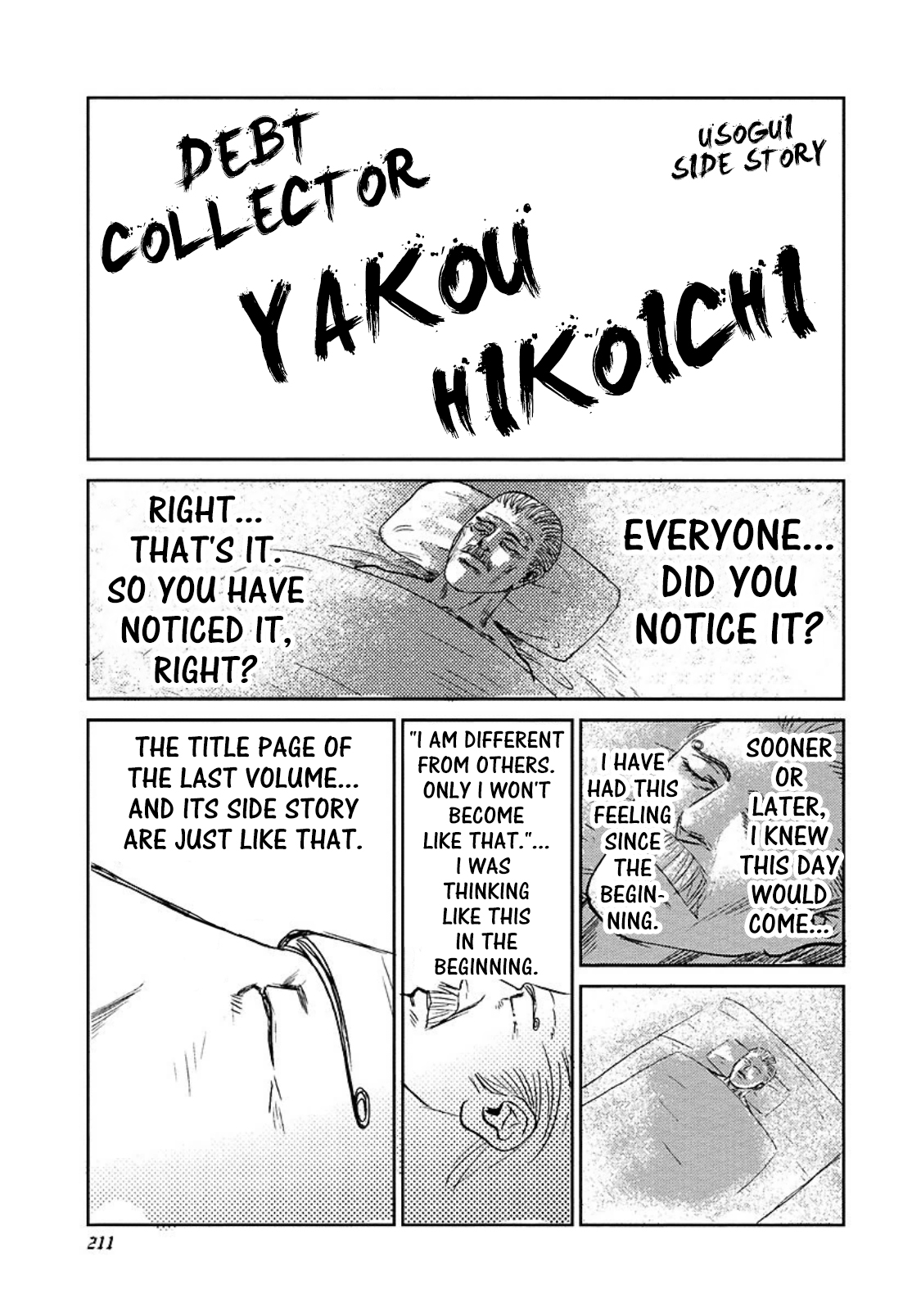 Read Usogui ENGLISH Manga Online