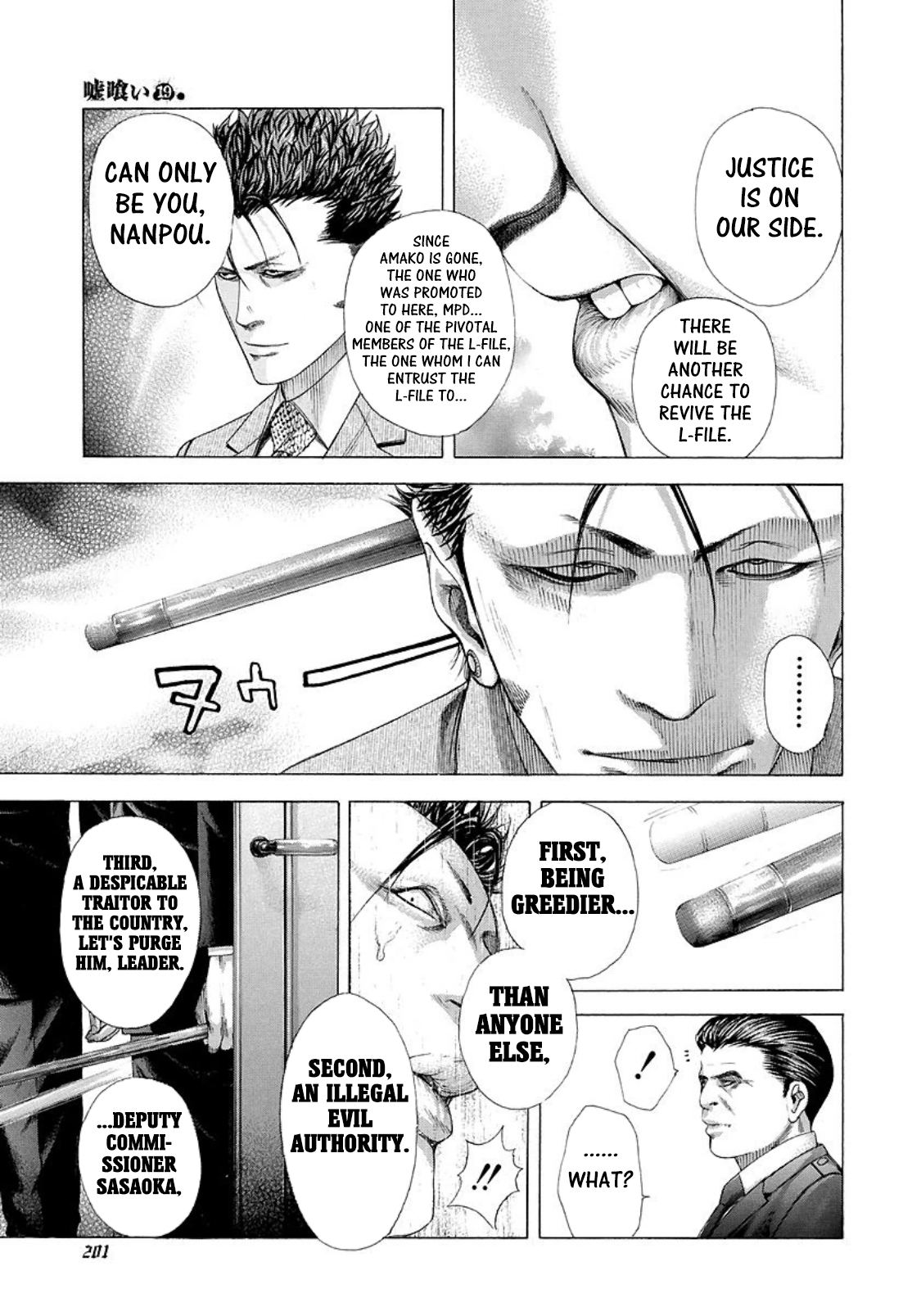 Read Usogui ENGLISH Manga Online