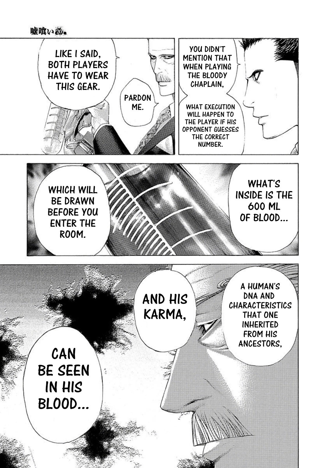 Read Usogui ENGLISH Manga Online