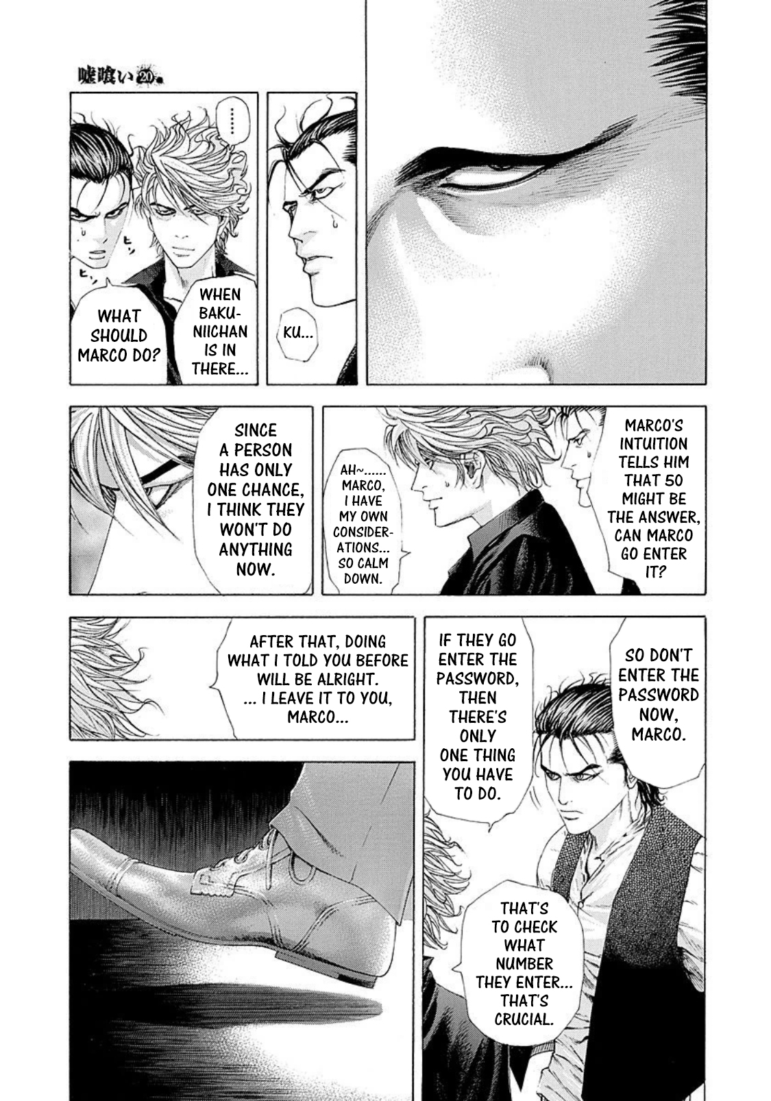 Read Usogui ENGLISH Manga Online