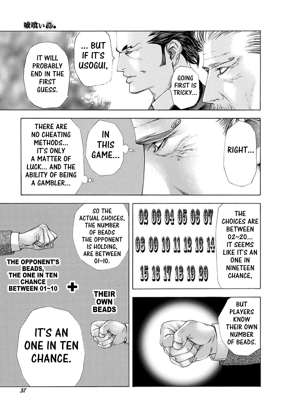 Read Usogui ENGLISH Manga Online