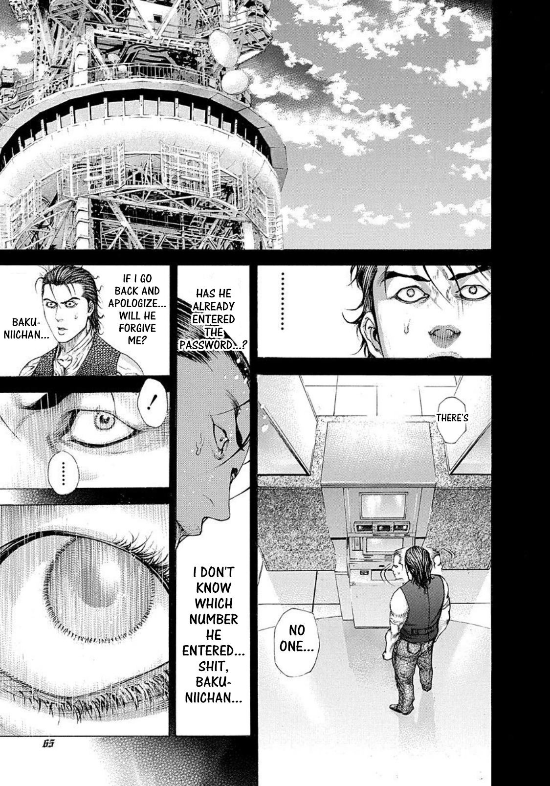 Read Usogui ENGLISH Manga Online