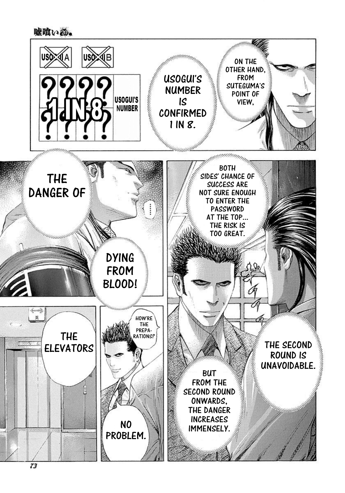 Read Usogui ENGLISH Manga Online