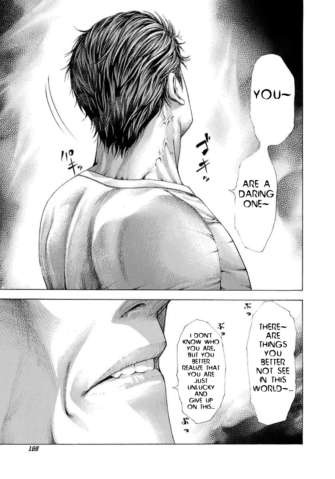 Read Usogui ENGLISH Manga Online