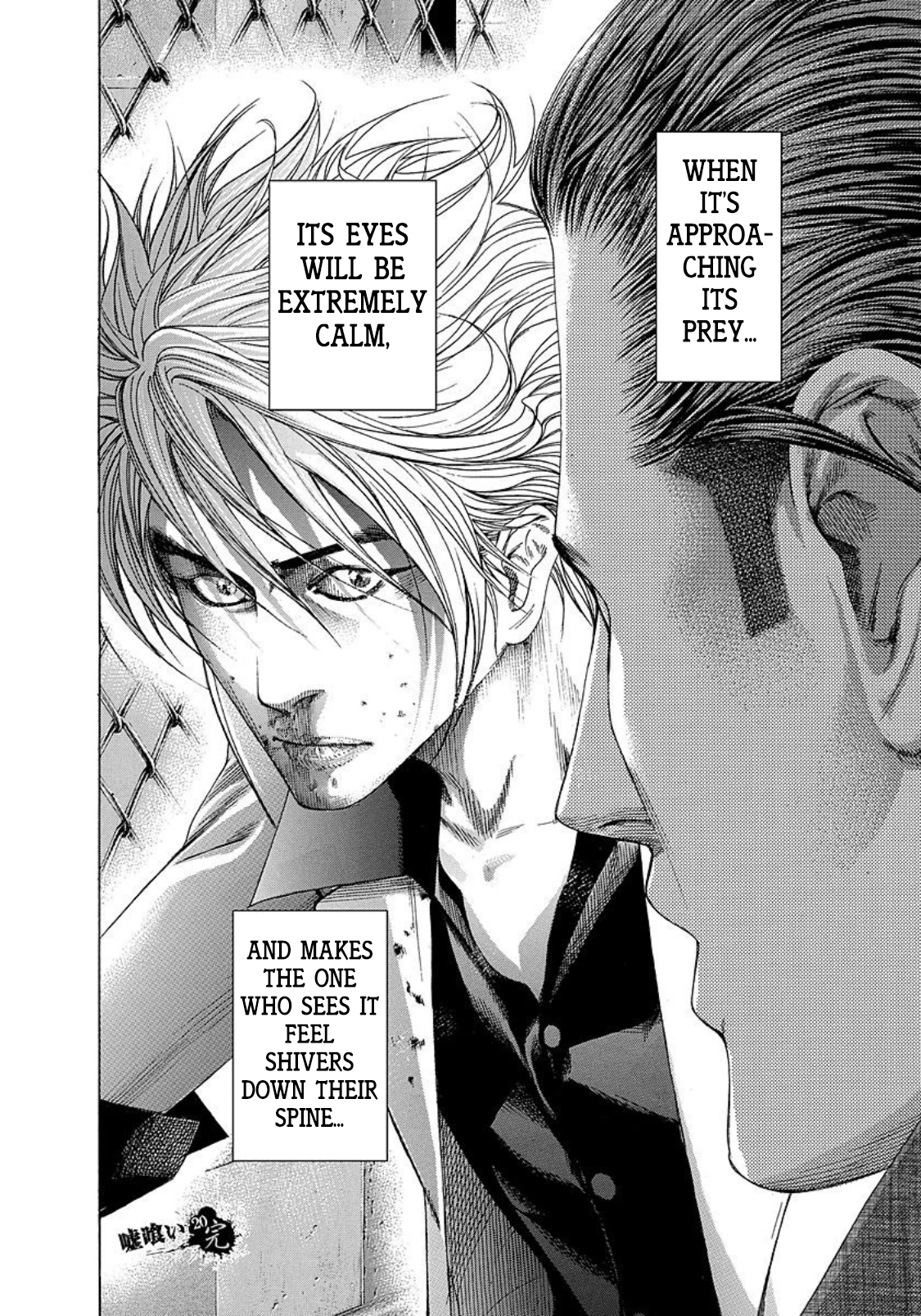 Read Usogui ENGLISH Manga Online