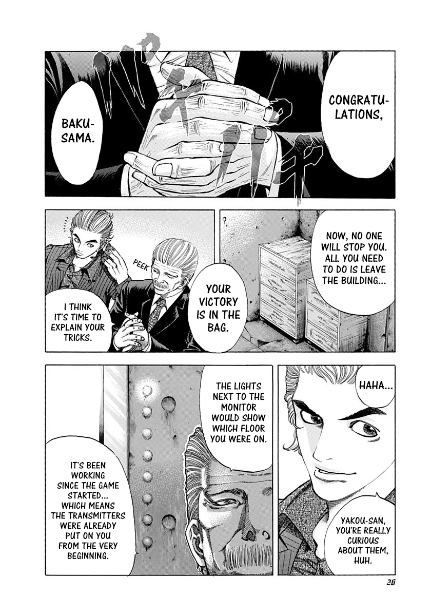 Read Usogui ENGLISH Manga Online