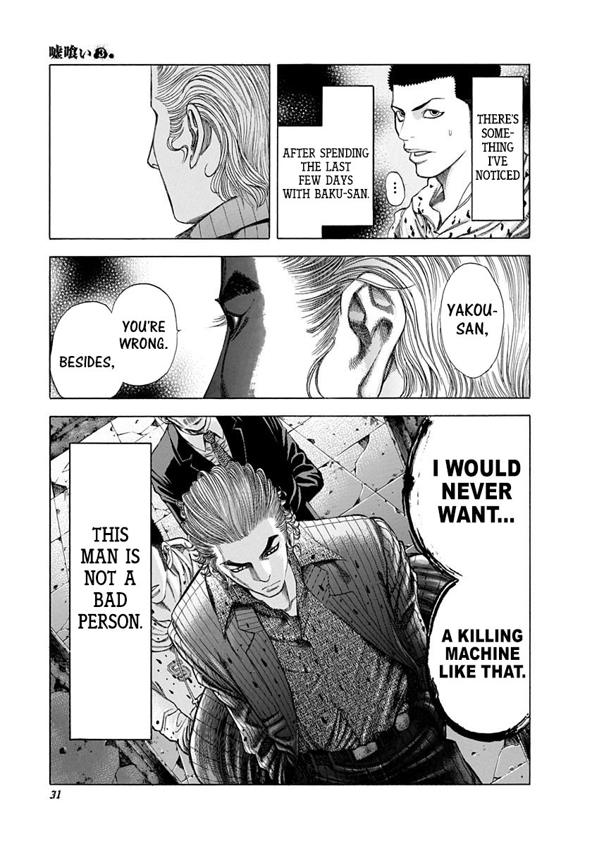 Read Usogui ENGLISH Manga Online