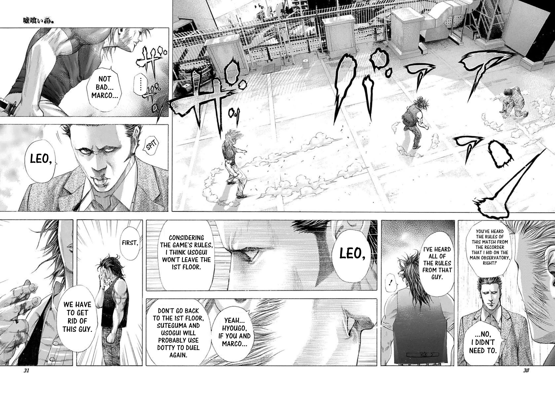 Read Usogui ENGLISH Manga Online