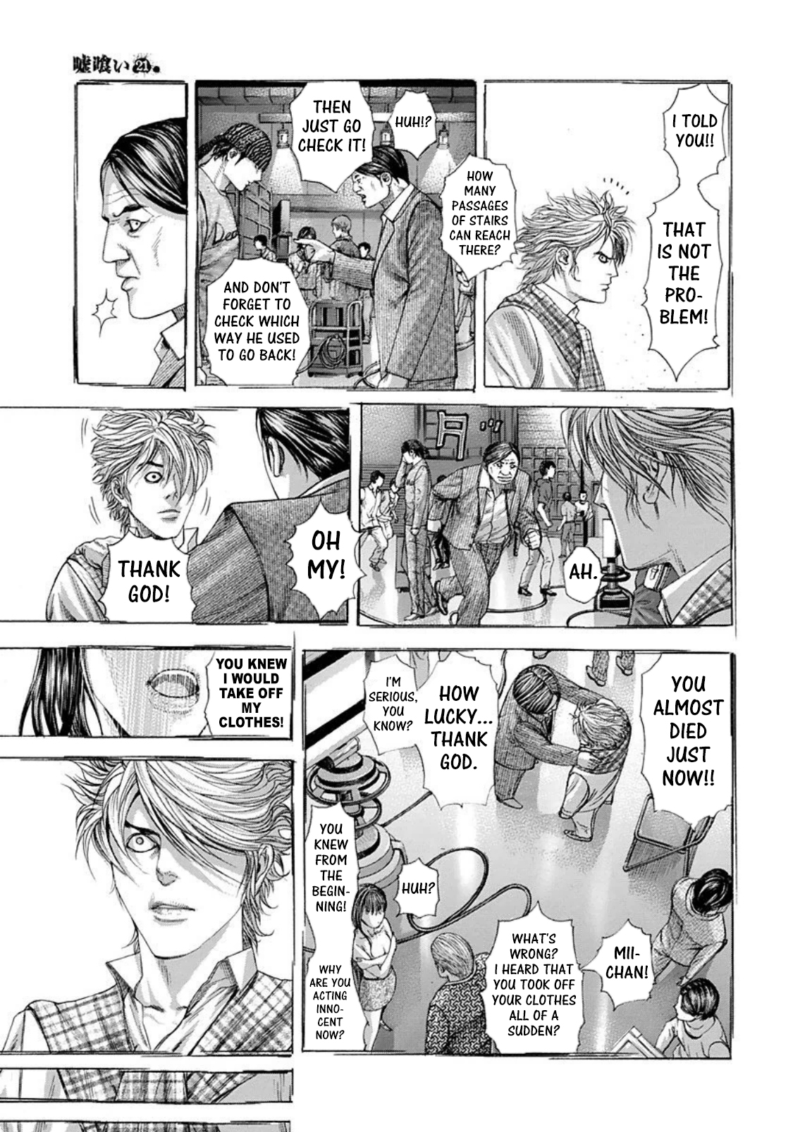 Read Usogui ENGLISH Manga Online