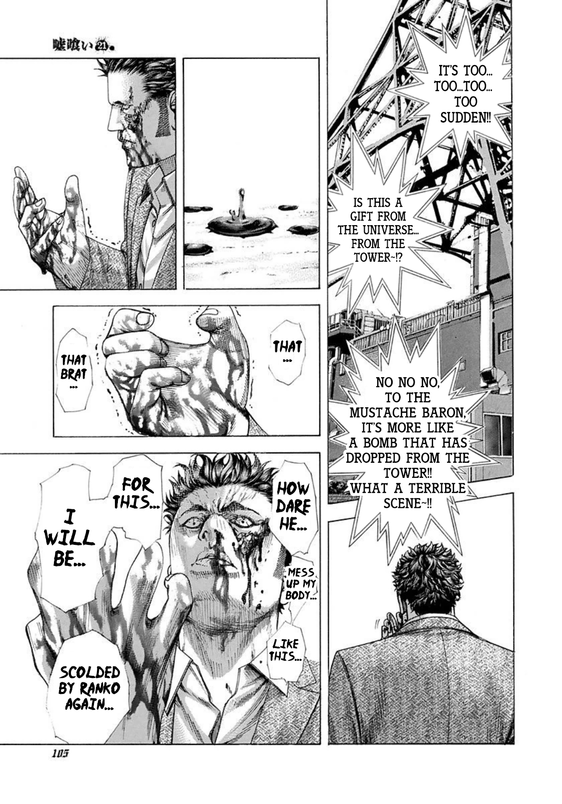 Read Usogui ENGLISH Manga Online