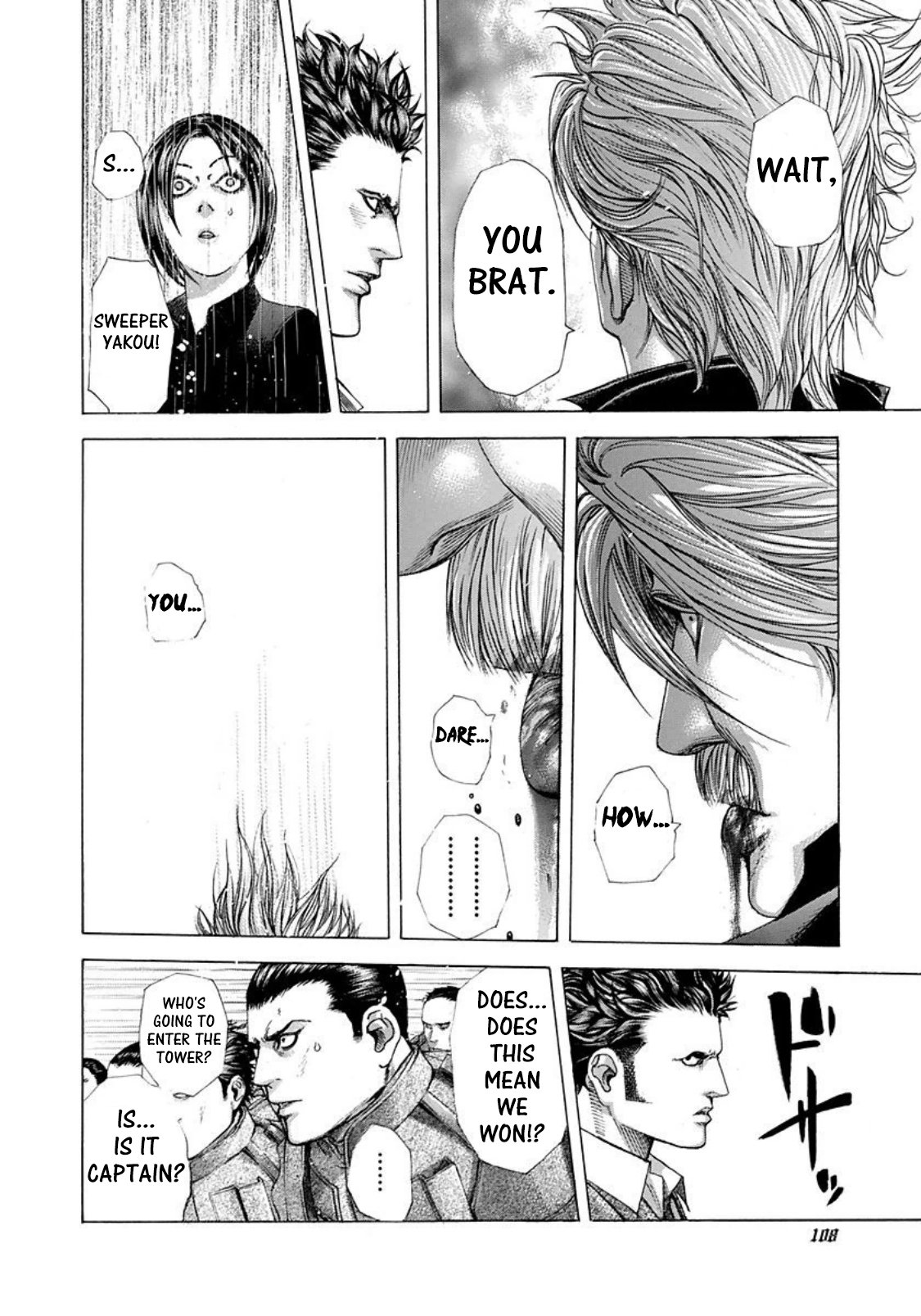 Read Usogui ENGLISH Manga Online