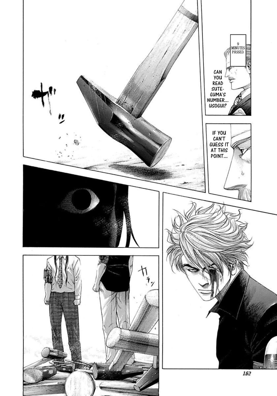 Read Usogui ENGLISH Manga Online