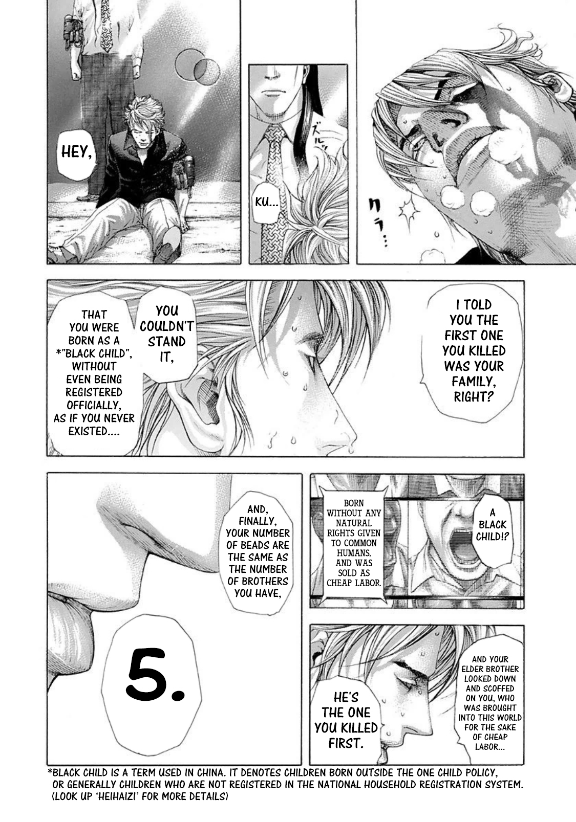 Read Usogui ENGLISH Manga Online