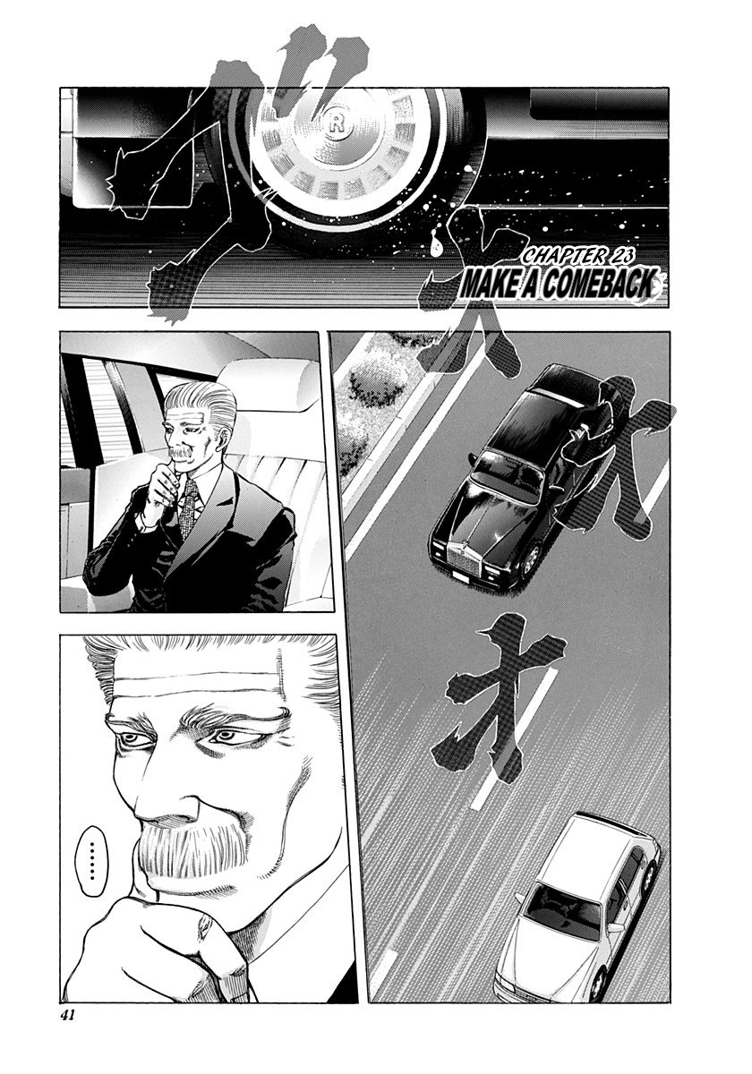 Read Usogui ENGLISH Manga Online