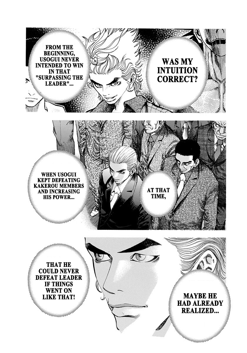 Read Usogui ENGLISH Manga Online