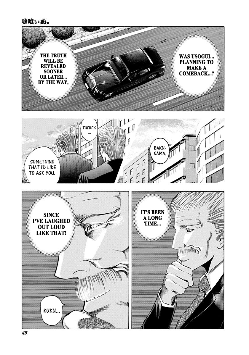 Read Usogui ENGLISH Manga Online