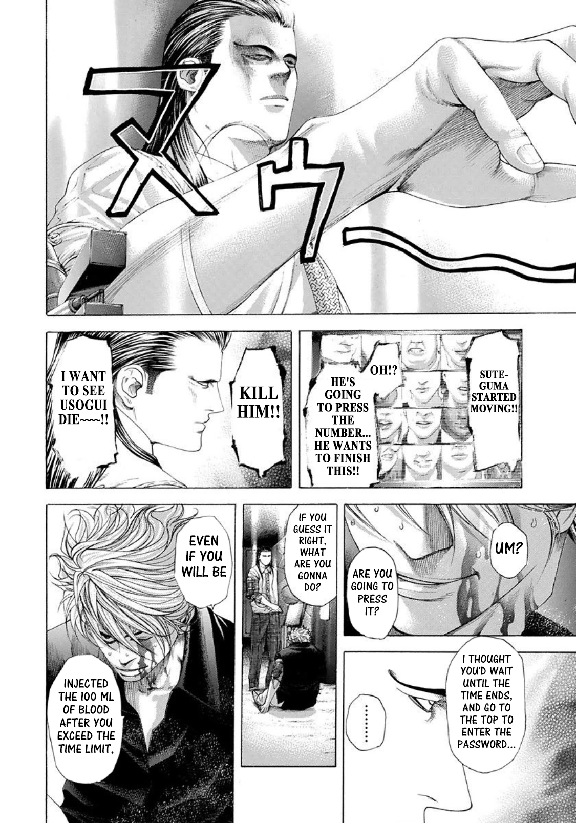 Read Usogui ENGLISH Manga Online