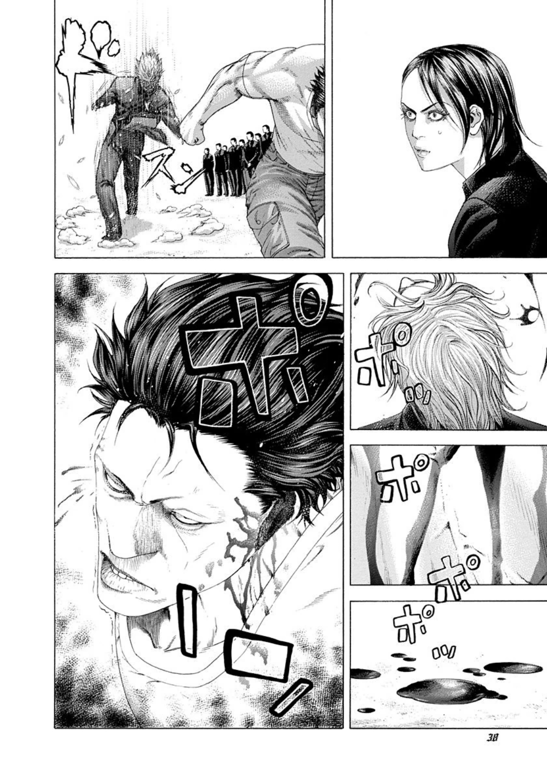 Read Usogui ENGLISH Manga Online