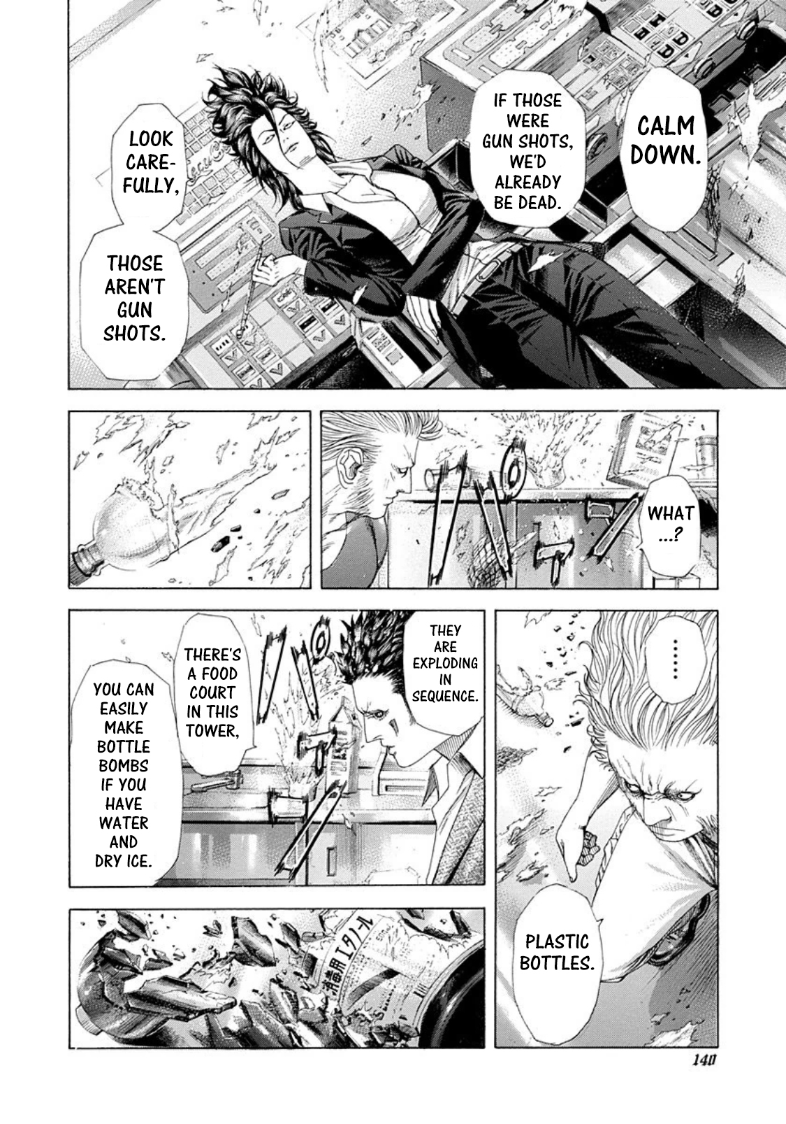 Read Usogui ENGLISH Manga Online