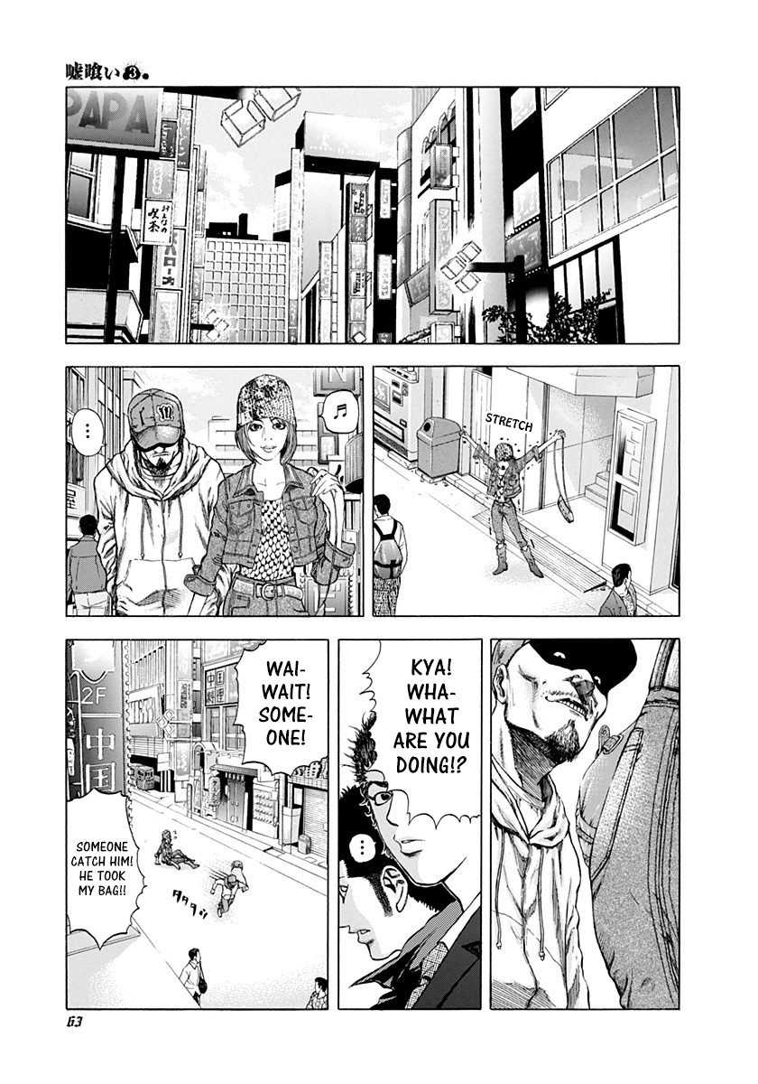 Read Usogui ENGLISH Manga Online