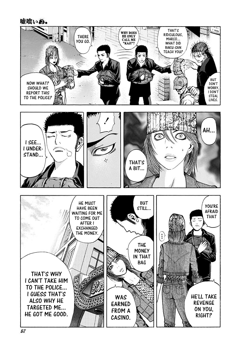 Read Usogui ENGLISH Manga Online