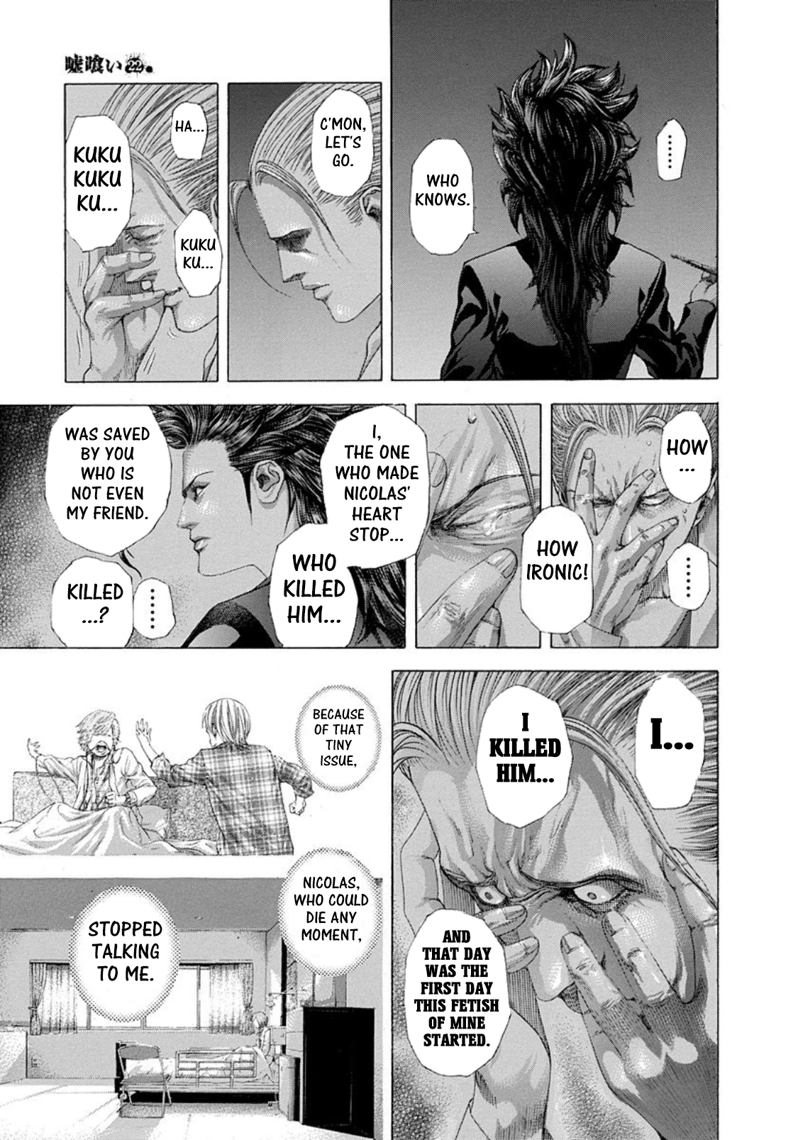 Read Usogui ENGLISH Manga Online