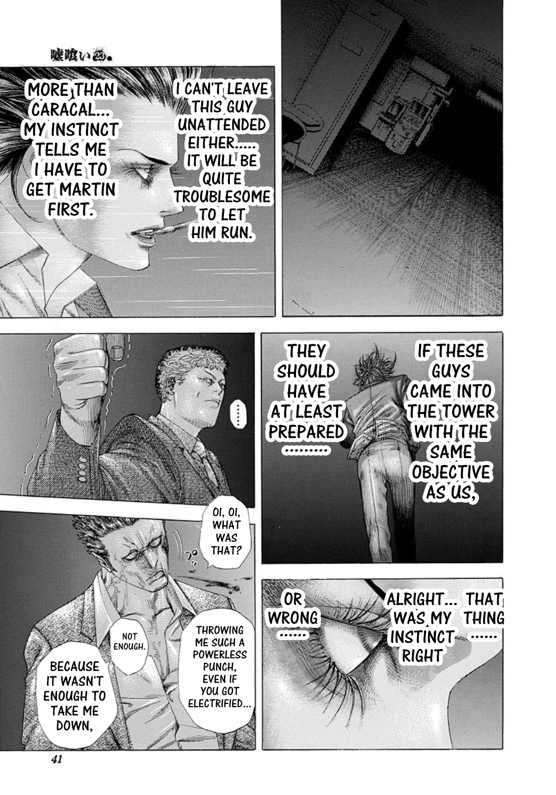 Read Usogui ENGLISH Manga Online