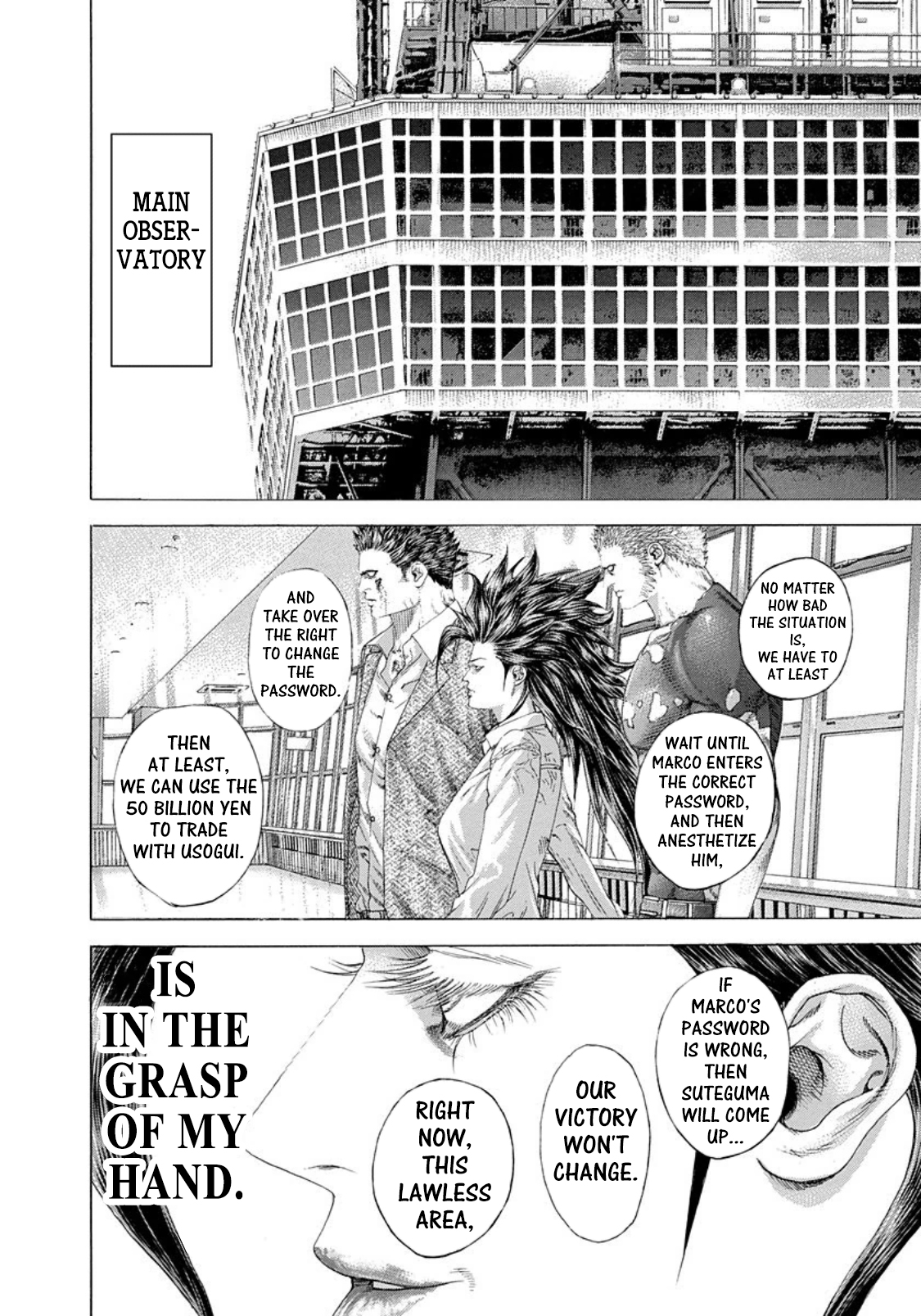 Read Usogui ENGLISH Manga Online