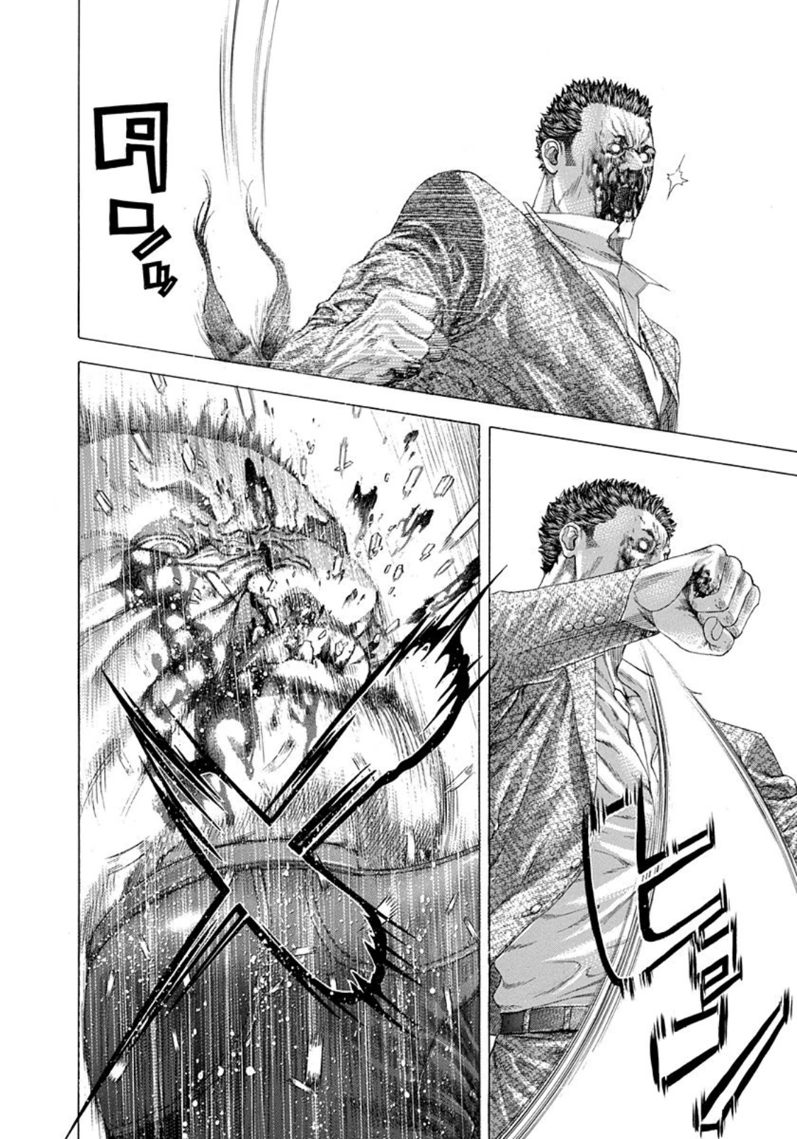 Read Usogui ENGLISH Manga Online