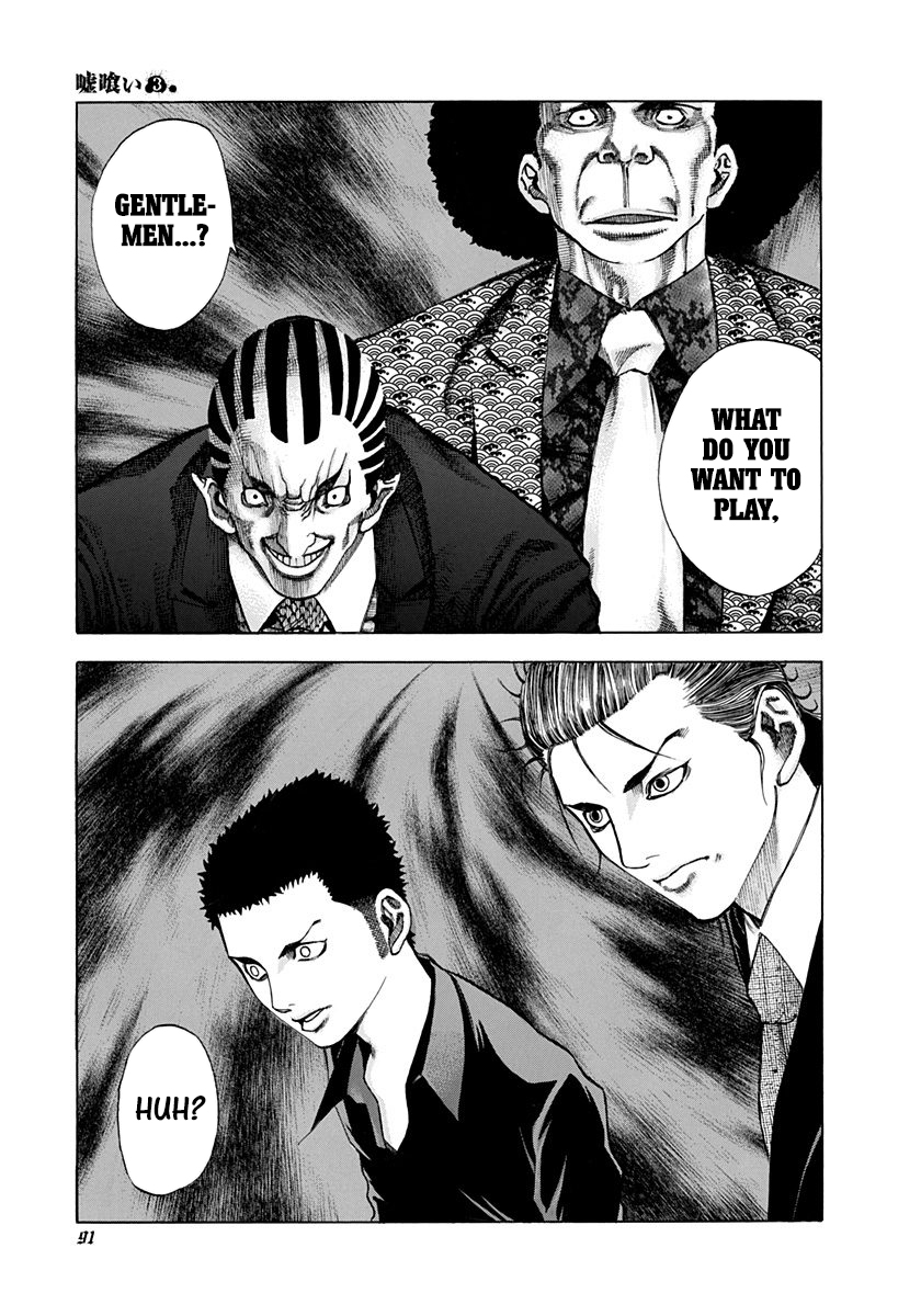 Read Usogui ENGLISH Manga Online