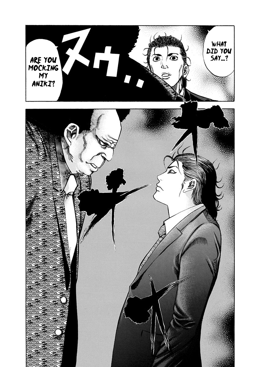 Read Usogui ENGLISH Manga Online