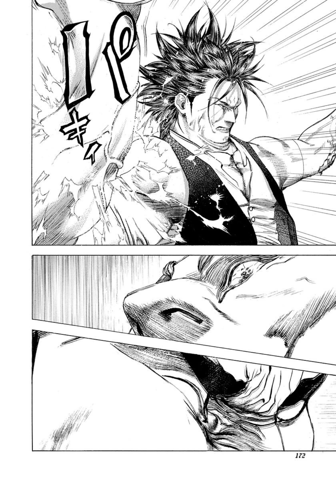 Read Usogui ENGLISH Manga Online