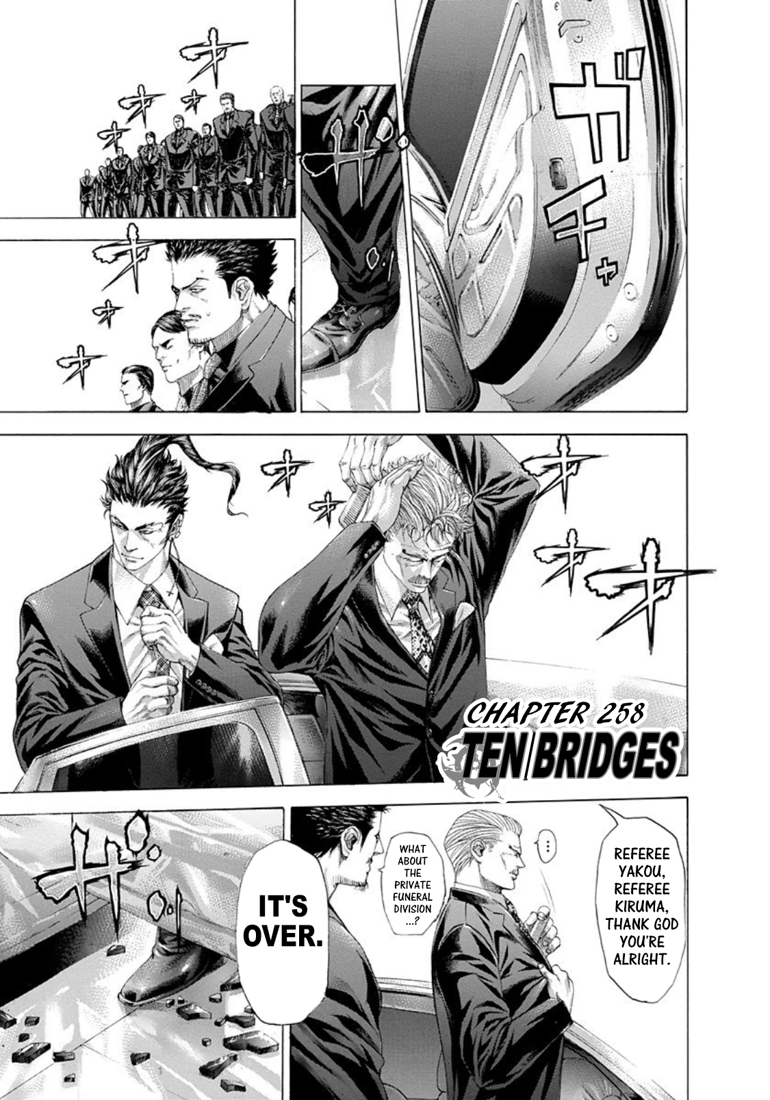 Read Usogui ENGLISH Manga Online