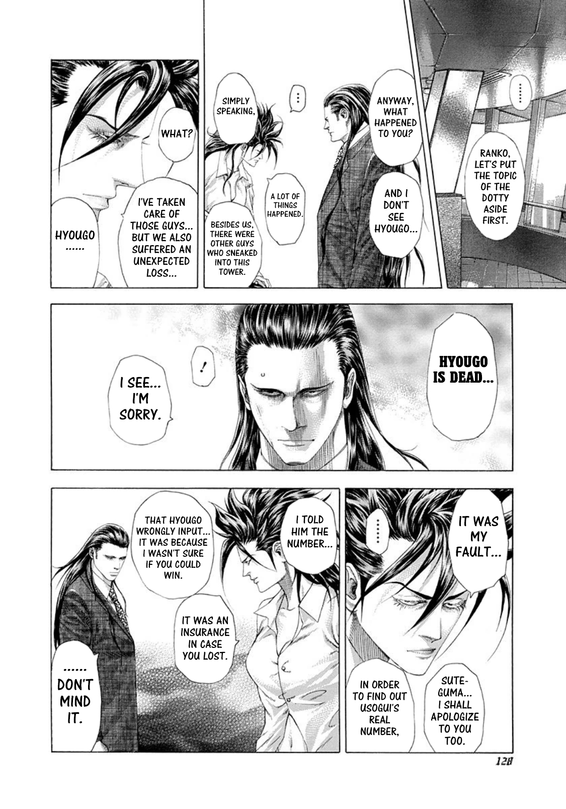 Read Usogui ENGLISH Manga Online