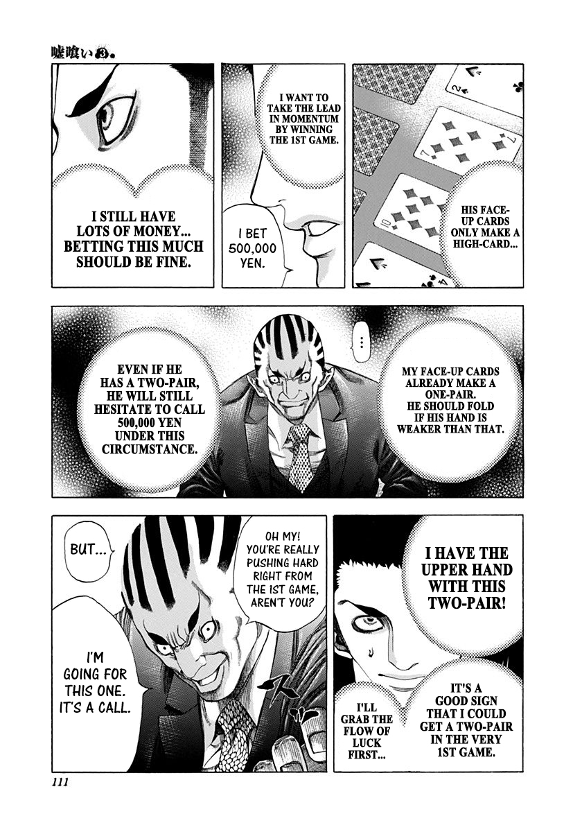 Read Usogui ENGLISH Manga Online