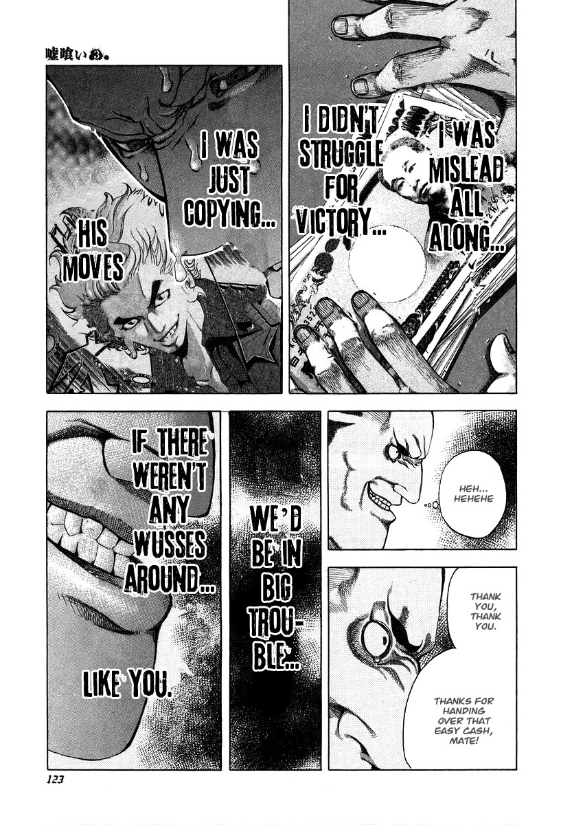 Read Usogui ENGLISH Manga Online