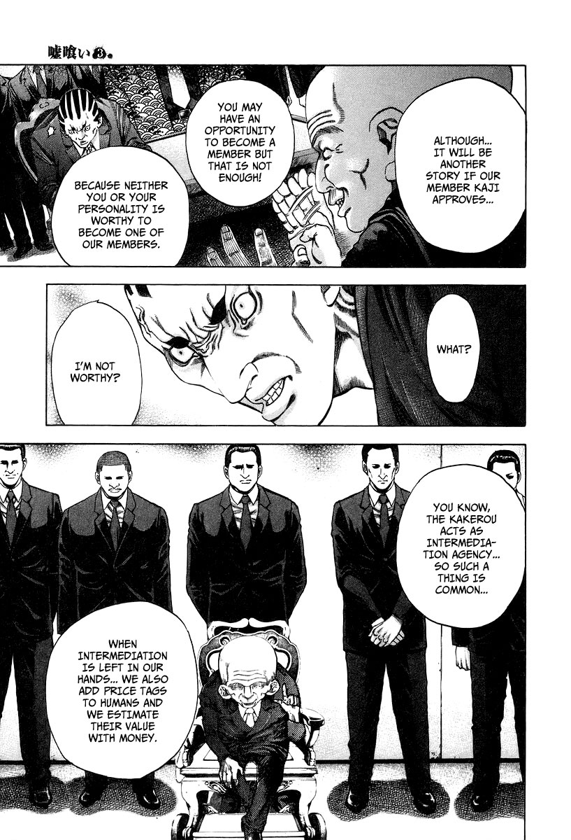 Read Usogui ENGLISH Manga Online