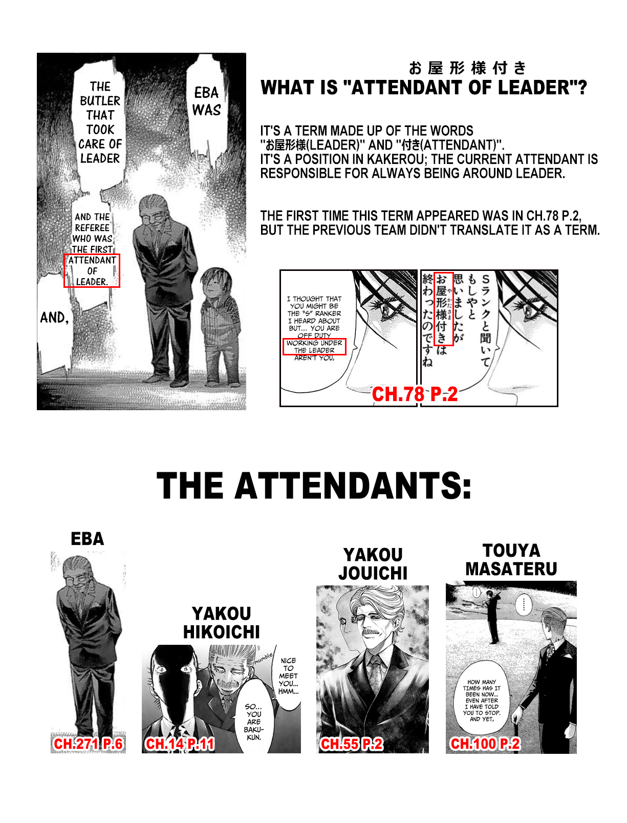 Read Usogui ENGLISH Manga Online