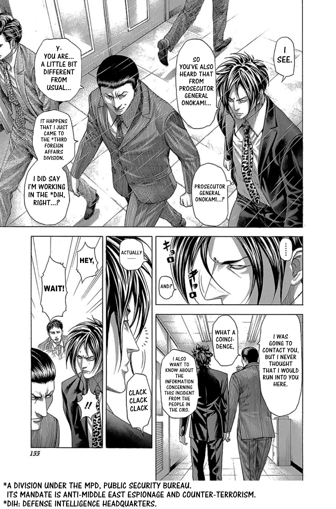 Read Usogui ENGLISH Manga Online