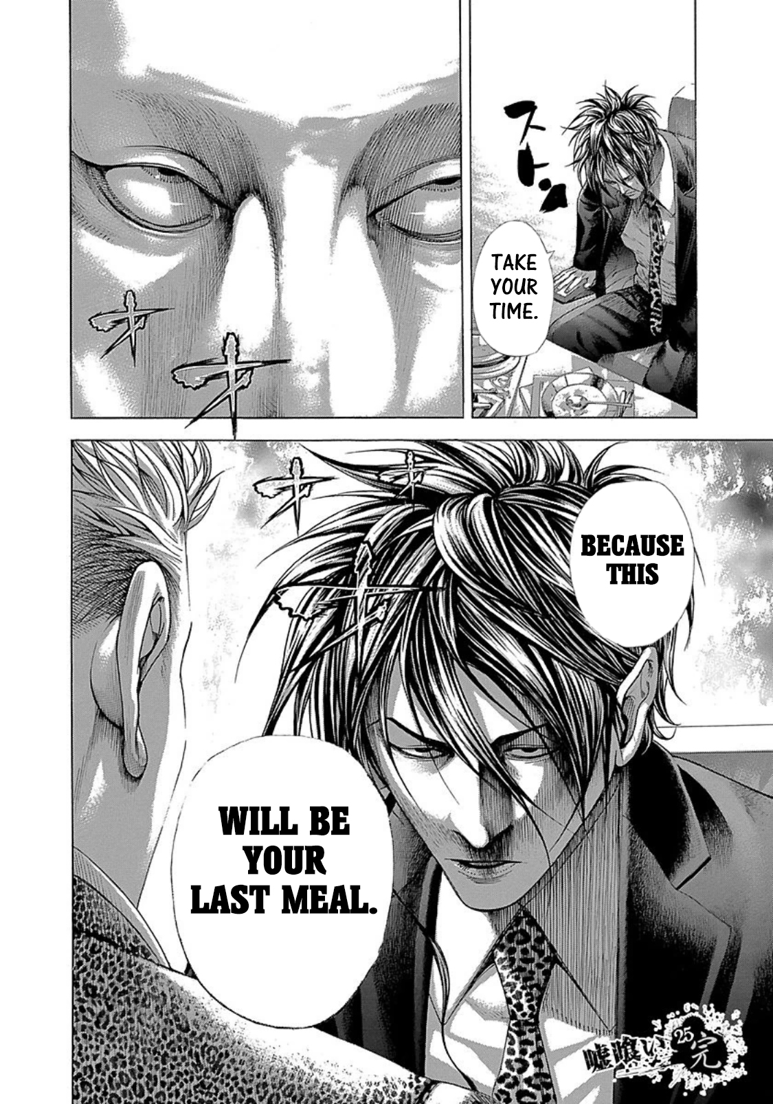 Read Usogui ENGLISH Manga Online