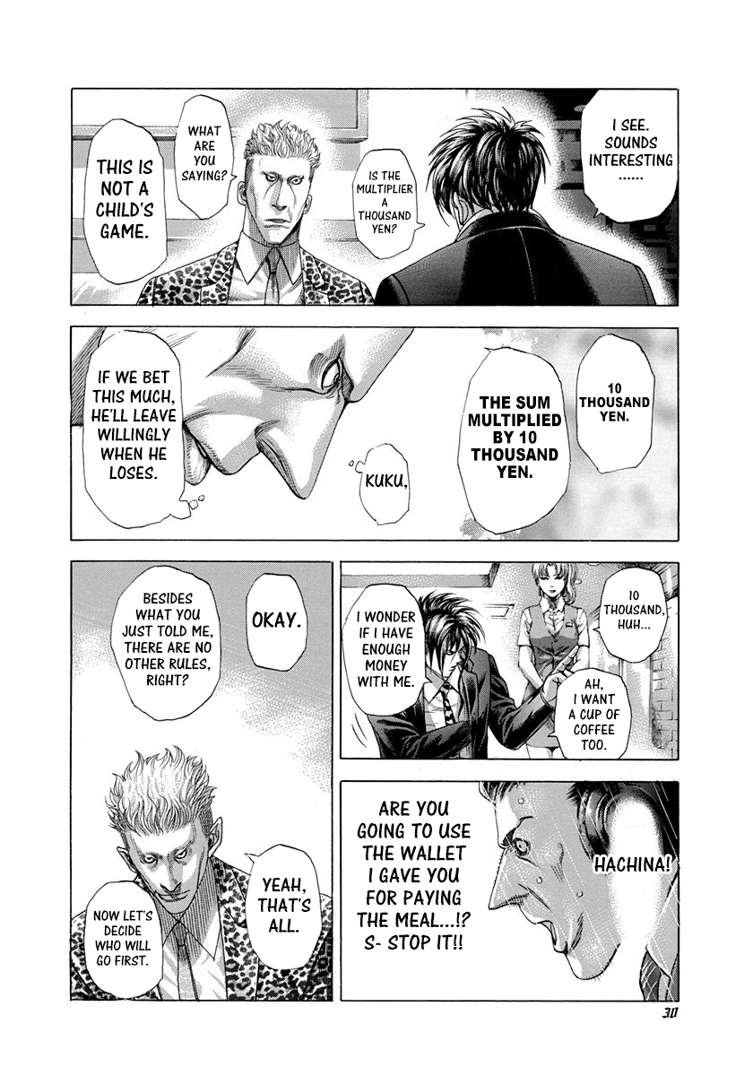 Read Usogui ENGLISH Manga Online