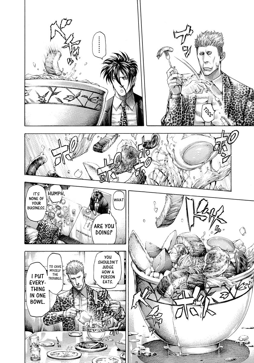 Read Usogui ENGLISH Manga Online