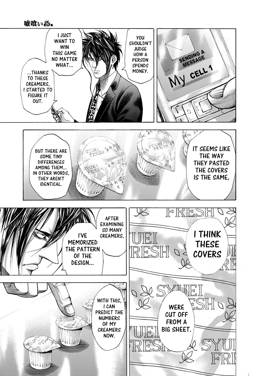 Read Usogui ENGLISH Manga Online