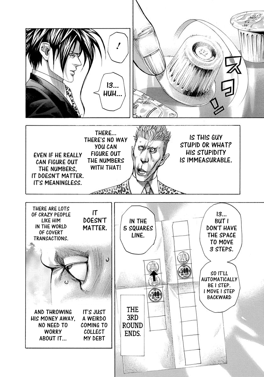 Read Usogui ENGLISH Manga Online