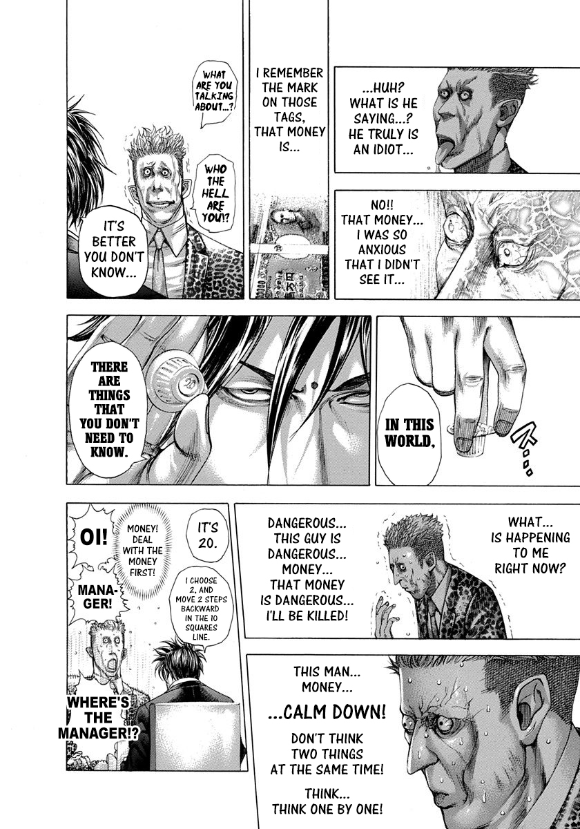 Read Usogui ENGLISH Manga Online