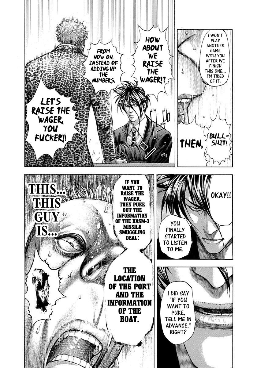 Read Usogui ENGLISH Manga Online