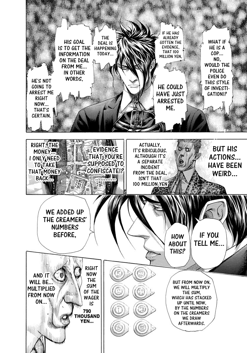 Read Usogui ENGLISH Manga Online