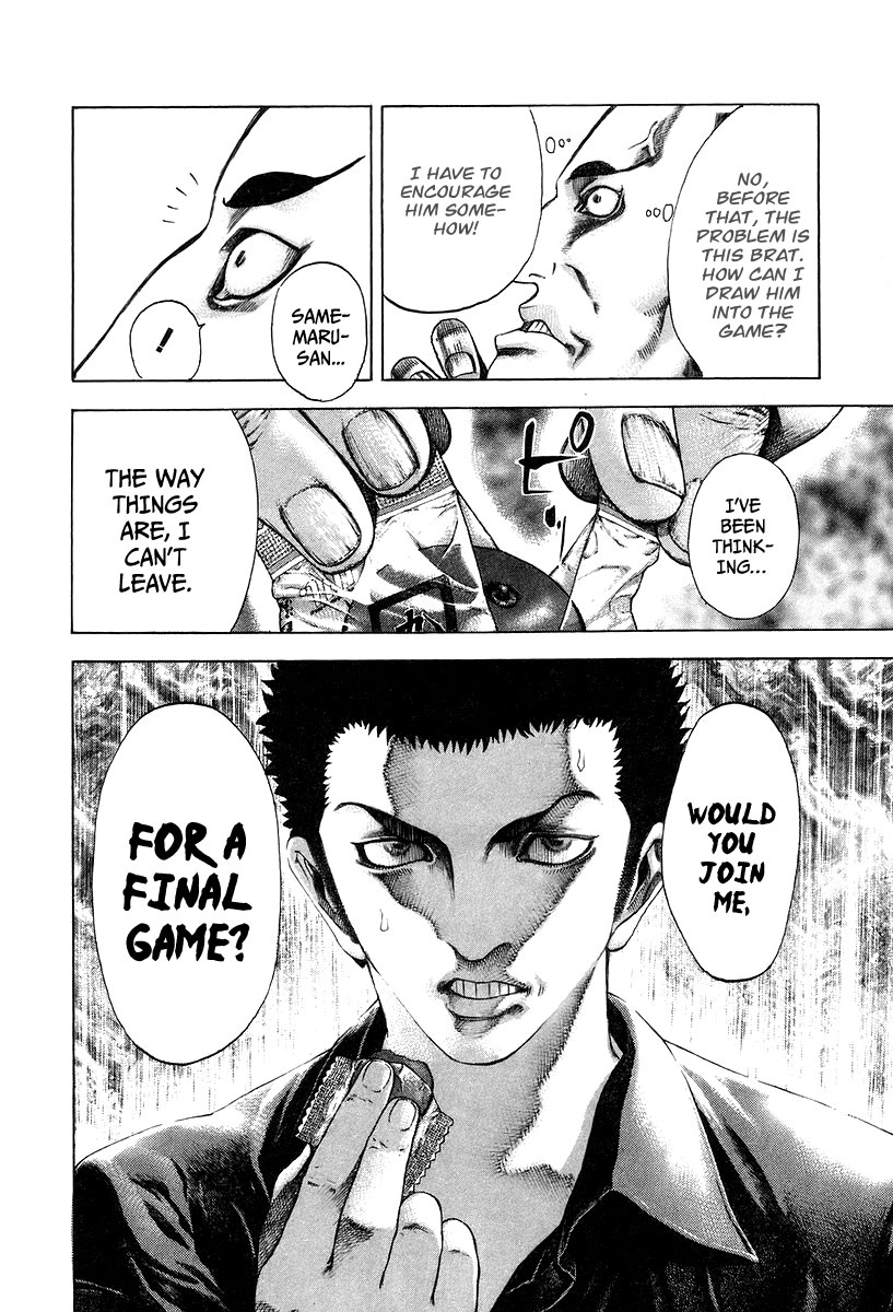 Read Usogui ENGLISH Manga Online