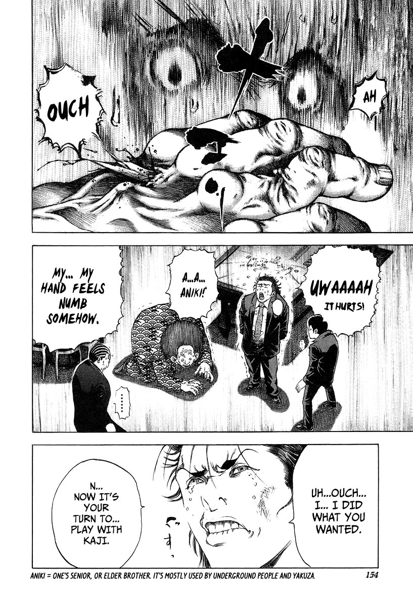 Read Usogui ENGLISH Manga Online