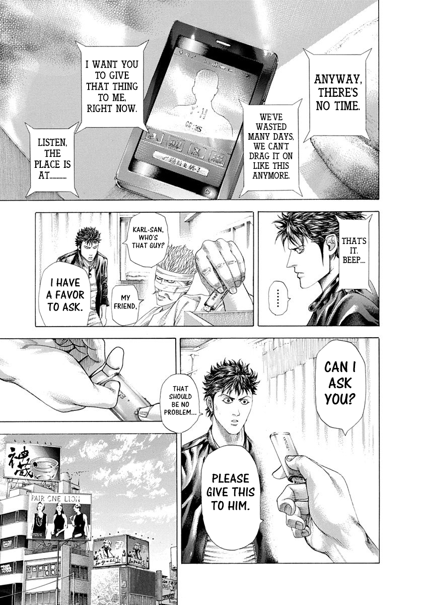 Read Usogui ENGLISH Manga Online